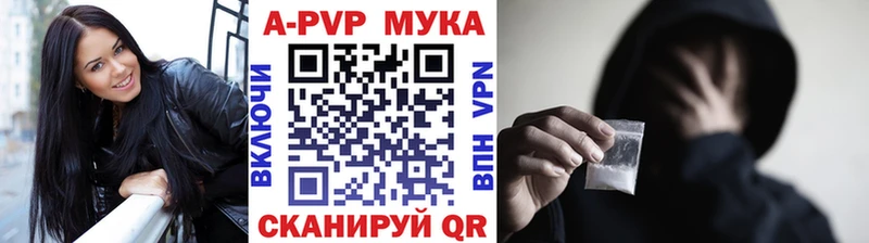 A-PVP СК  блэк спрут зеркало  Венёв 
