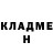Кетамин VHQ Andriy Dvoynos