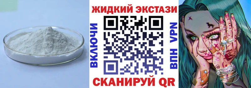 mega рабочий сайт  Венёв  БУТИРАТ оксибутират 