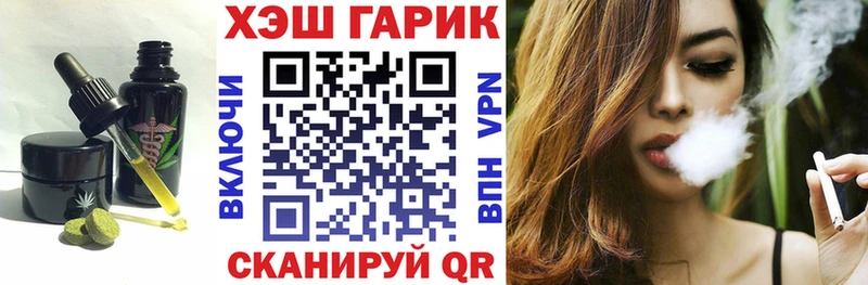 Еда ТГК конопля хочу наркоту Венёв
