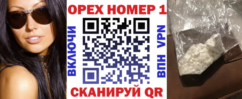 COCAIN Эквадор  Венёв 