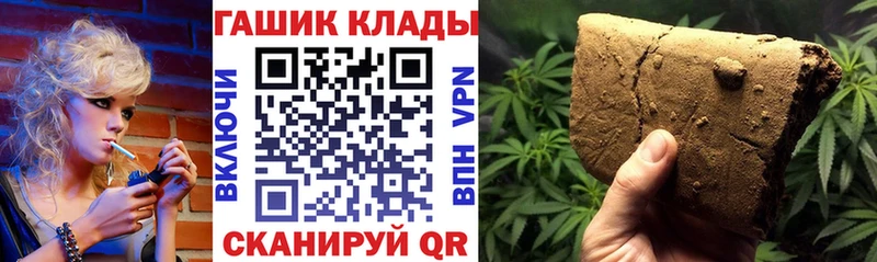 мега как войти  нарко площадка формула  ГАШИШ hashish  Венёв 
