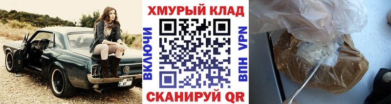 MEGA ссылка  Венёв  Героин белый  что такое наркотик 