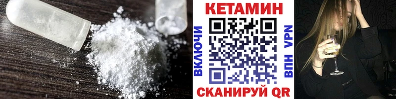 блэк спрут зеркало Венёв КЕТАМИН VHQ продажа наркотиков
