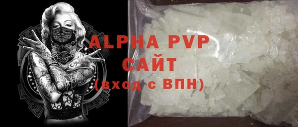 меф VHQ Бородино