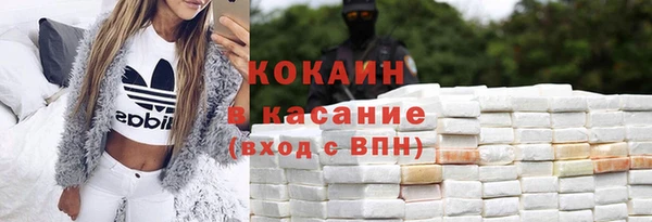 кокаин перу Верхний Тагил