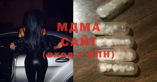 мефедрон Верхнеуральск