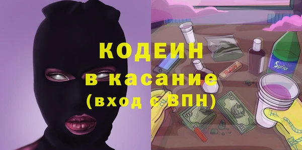 меф VHQ Бородино