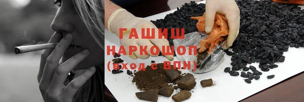 герыч Бугульма