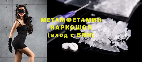 мефедрон Верхнеуральск