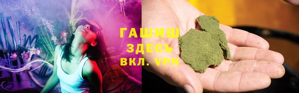 герыч Бугульма