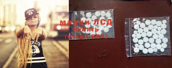 герыч Бугульма