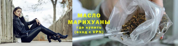 герыч Бугульма