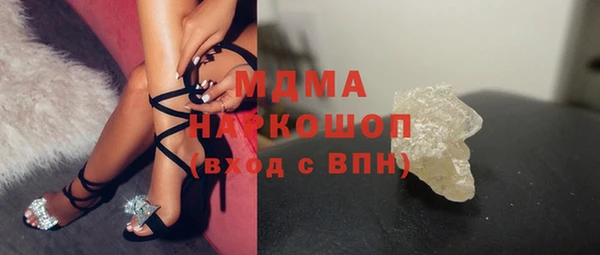 скорость Ахтубинск