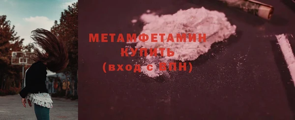 скорость Бронницы
