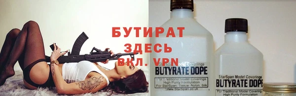 герыч Бугульма