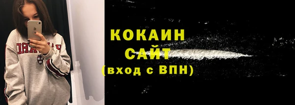 герыч Бугульма