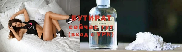 меф VHQ Бородино