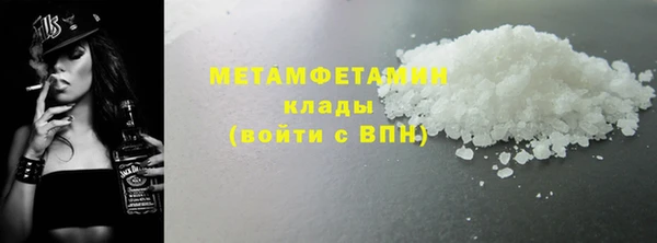 мефедрон Верхнеуральск
