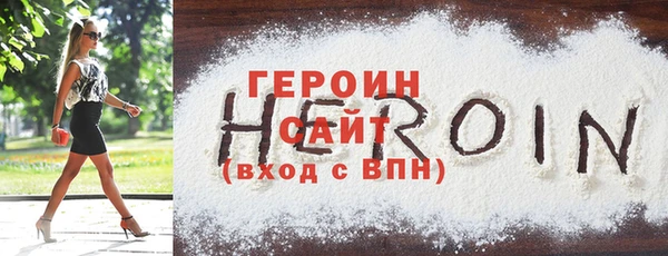 мефедрон Верхнеуральск