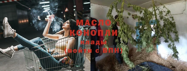 меф VHQ Бородино