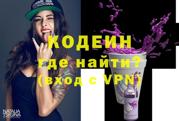 меф VHQ Бородино