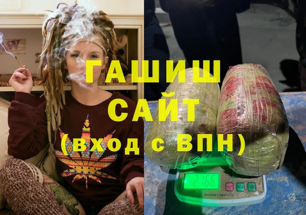 скорость Бронницы