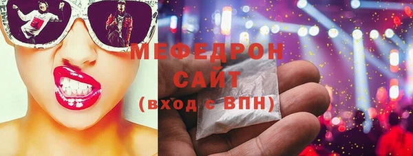 мефедрон Верхнеуральск