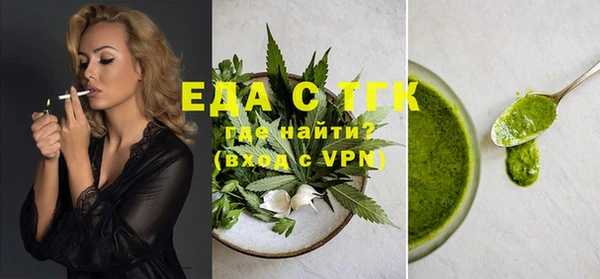 меф VHQ Бородино