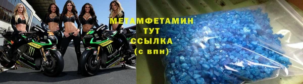 мефедрон Верхнеуральск
