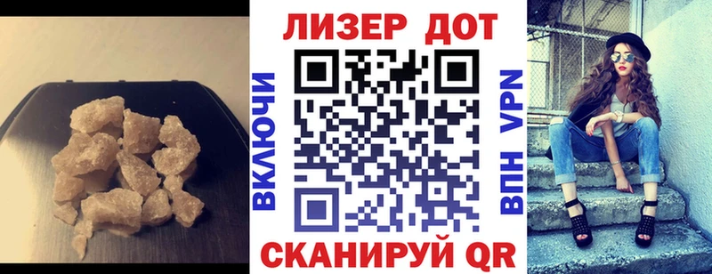 ЛСД экстази ecstasy  купить   Венёв 