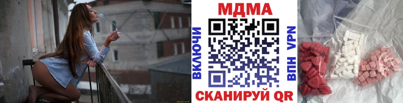 ссылка на мегу зеркало  Венёв  МДМА молли 
