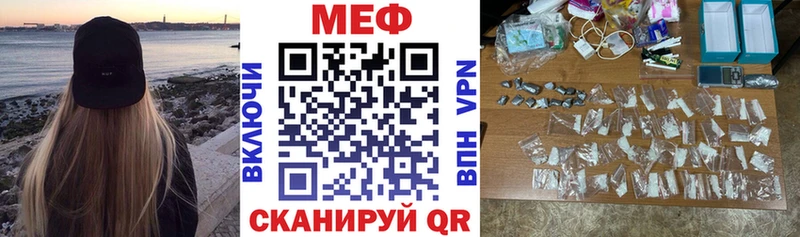 МЯУ-МЯУ мука  площадка официальный сайт  Венёв 