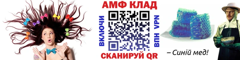 Метамфетамин Декстрометамфетамин 99.9%  Венёв 