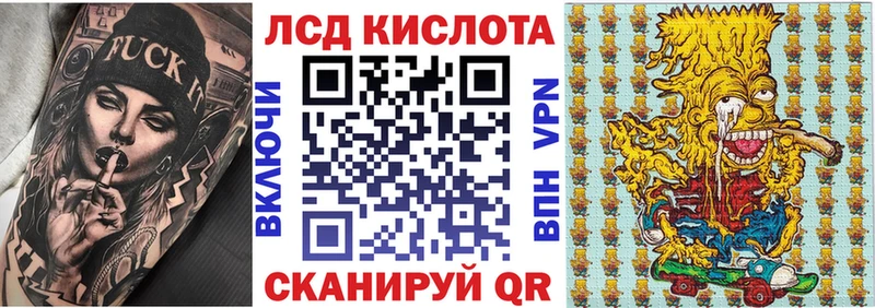 купить наркотики сайты  Венёв  Марки N-bome 1500мкг 