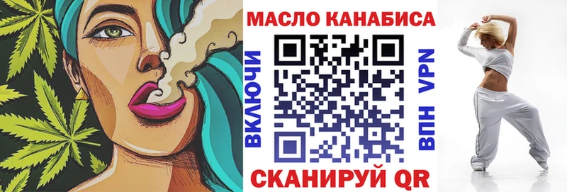 Дистиллят ТГК гашишное масло  купить   Венёв 