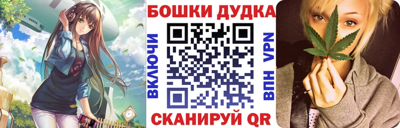 Марихуана Bruce Banner  где купить наркоту  Венёв 